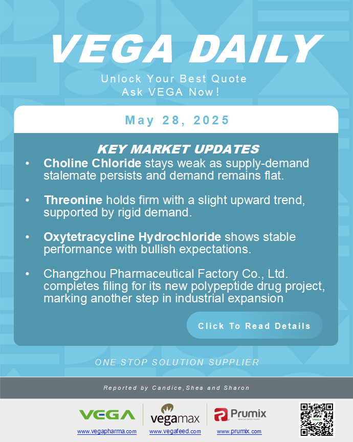 Vega Daily Dated on May 28th 2025 Vitamin Amino Acid APl Food Additives.png